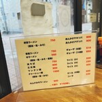 用户对于五十番菜館的评论图