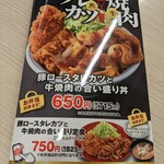 用户对于かつや 苫小牧店的评论图