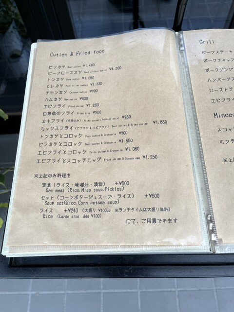 用户对于レストラン 辻川東店的评论高清图