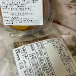 用户对于PATISSERIE Harukuru的评论图