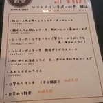 用户对于洋食 まどい食堂的评论图