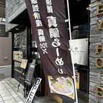 用戶對於ウミのチカラ的評論圖