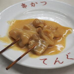 User's review image for てんぐ