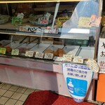 User's review image for ミートショップいのうえ