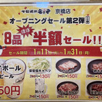 用戶對於七輪焼肉 安安 京橋店的評論圖