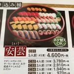 用户对于銀のさら 札幌豊平店的评论图