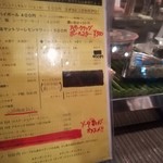 用户对于立喰酒場 Choi 澄川店的评论图