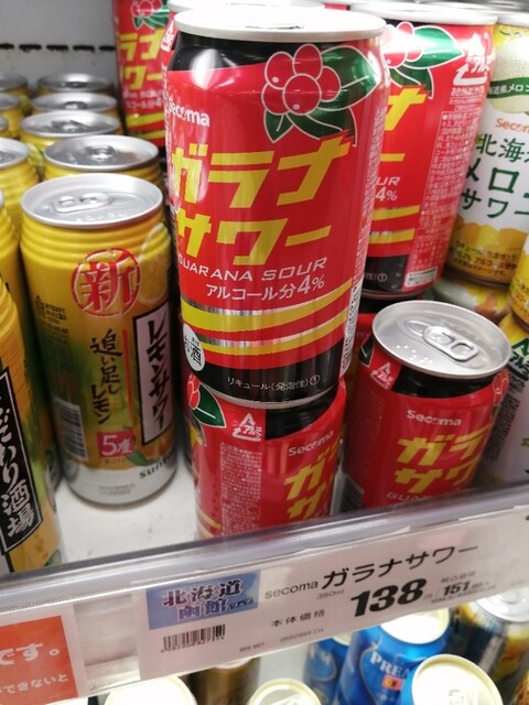 User's recommendation image for グルメシティ 稲城店