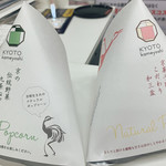 User's review image for 京都かめよし 北山Labo&Shop