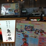 用戶對於魚々市的評論圖