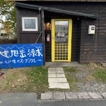 用户对于カリーキュー的评论图