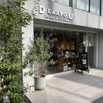 User's review image for 雑貨＆カフェ DEAR YOU