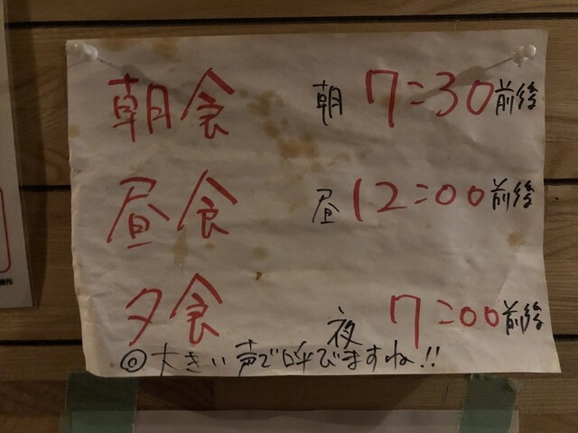 User's recommendation image for あおがしま屋