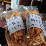 用戶對於黒兵衛的評論圖