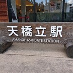 用户对于海鮮料理 美加茂的评论图