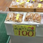 用户对于さいとう的评论图