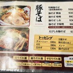 用户对于田楽的评论图