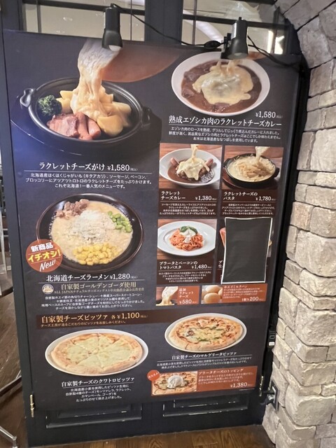 用戶對於花畑牧場 RACLETTE ～ラクレットチーズ専門店～ 新千歳空港店的評論高清圖