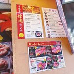 用户对于焼肉・しゃぶしゃぶ 肉の鶴々亭的评论图