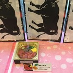 用户对于黒毛和牛 腰塚 精肉店 自由が丘店的评论图