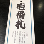 用户对于喜心庵的评论图