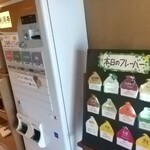 用户对于二十三十二的评论图
