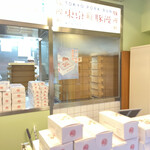 User's review image for 東京豚饅