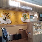 用戶對於ココス Airport Dining 関西国際空港店的評論圖