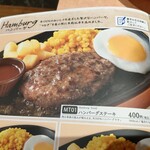 User's review image for サイゼリヤ 六本木店
