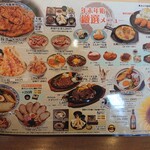 用户对于レストランひまわり イーストモール店的评论图