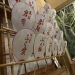 用戶對於齋華的評論圖
