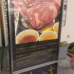 User's review image for しゃぶ玄