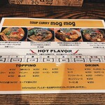 用戶對於スープカレー モグモグ的評論圖