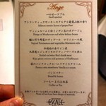 用戶對於エスカーレ ホテルモントレ銀座的評論圖