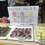 用户对于高野屋貞広 京都キューブ店的评论图
