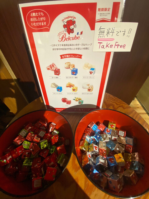 用戶對於SAKE MARKET 秋葉原店的評論高清圖
