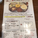 用户对于ネパールのカレー屋さん 新琴似店的评论图
