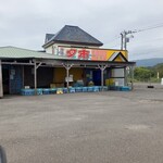 用戶對於丸吾水産的評論圖