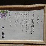 用户对于下鴨福助的评论图