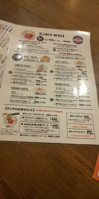 用戶對於パスタバル マルナカ商店的評論高清圖