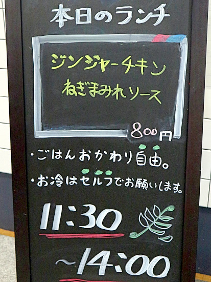 用戶對於Bistro いちスタイル的評論圖