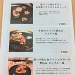用戶對於神戸カレー食堂 ラージクマール的評論圖