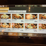 用戶對於てけてけ 大森店的評論圖