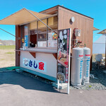 用戶對於むさし家的評論圖