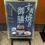 用戶對於心斎橋 禅園的評論圖