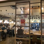 User's review image for 串揚げ角打ち しらすくじら
