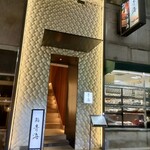 用戶對於鮨 青海 北新地的評論圖