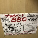 用戶對於天ぷら たんご的評論圖