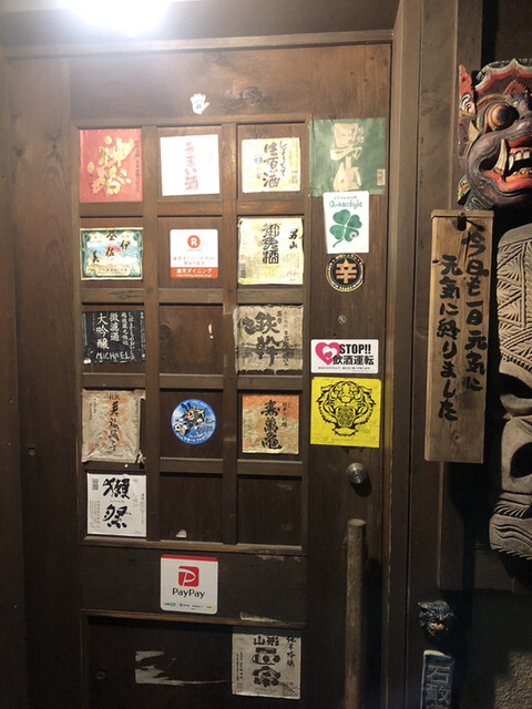 User's recommendation image for 地球屋 住吉本店