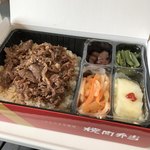 用戶對於叙々苑 大丸東京店的評論圖